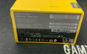 Xiaomi Poco M7 6/128 ГБ