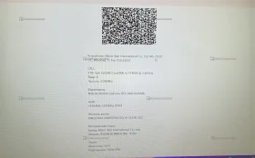 Системный блок  Cougar_