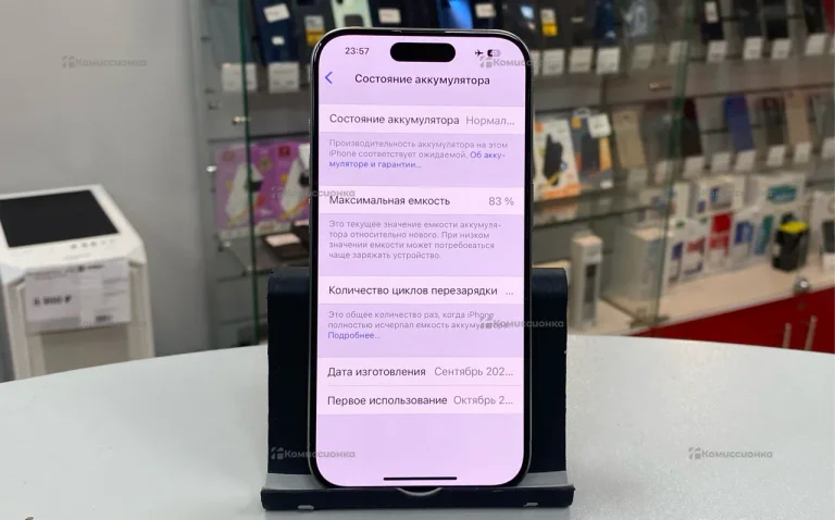 Apple iPhone 15 Pro 8/128 ГБ