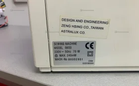 Купить Швейная машина  AstralLux 9800 б/у , в Саратов Цена:6900рублей