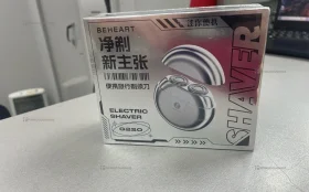 Электробритва Xiaomi BEHEART G220 (серебро)