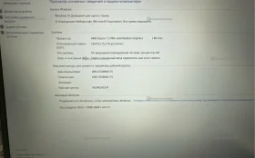 Ноутбук Huawei BOM-WXX9