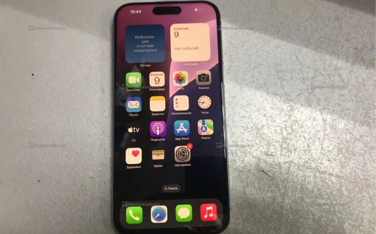 Apple iPhone 16 Pro Max 256GB