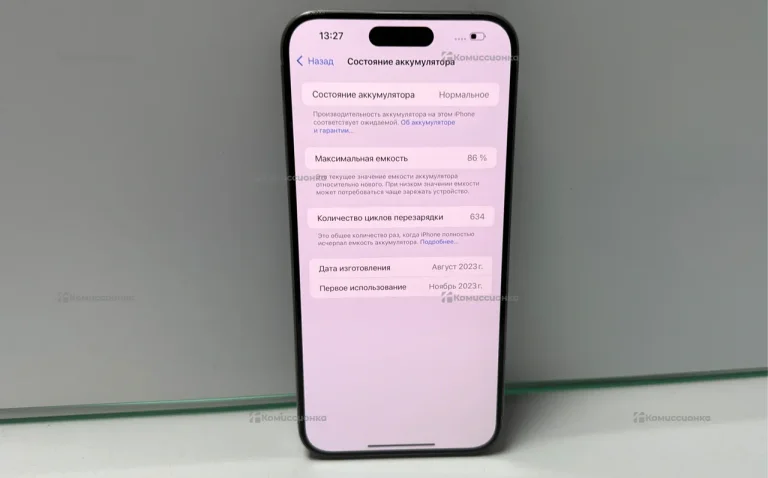 Apple iPhone 15 Pro Max 8/256 ГБ