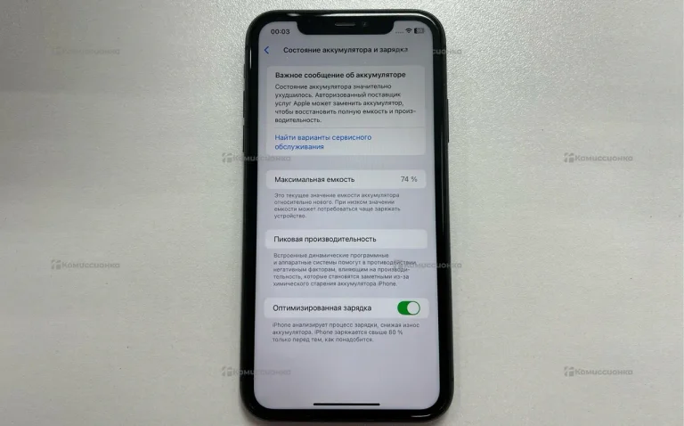 Apple iPhone 11 4/64 ГБ