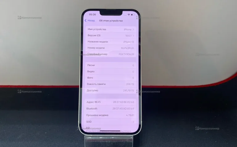 Apple IPhone 13 256Gb