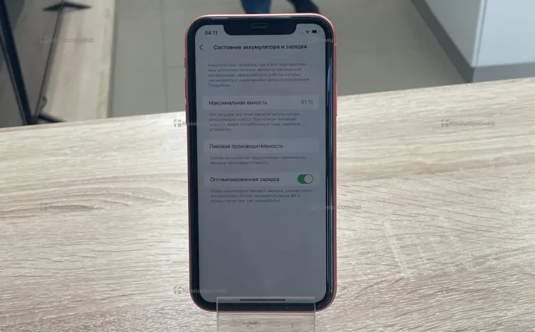 Apple iPhone Xr 64 Gb.