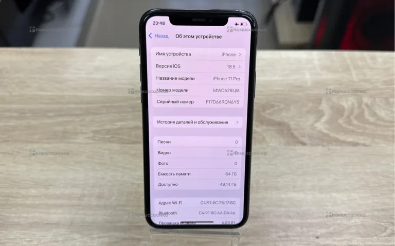 Apple iPhone 11 Pro 64Gb