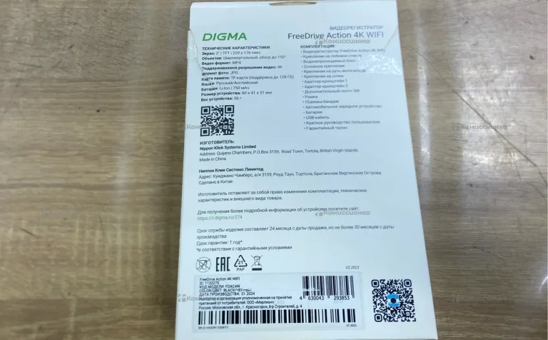 Экшн камера Digma FreeDrive Action 4K WiFi