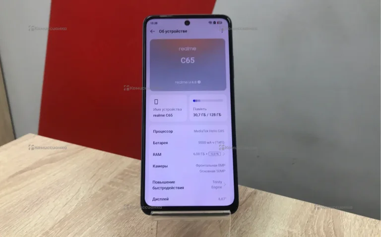 Realme C65 6/128 ГБ