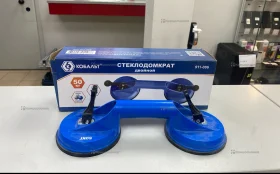 Стеклодомкрат Двойной Кобальт