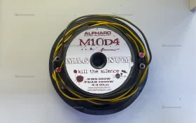 Купить Сабвуфер magnum б/у , в Сызрань Цена:2790рублей