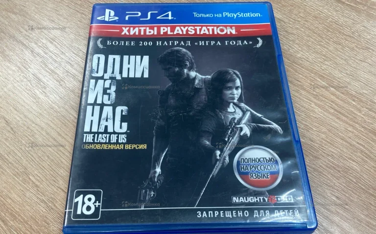 диск ps4 одни из нас
