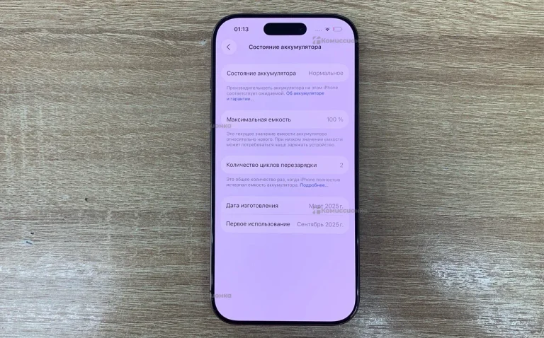 Apple iPhone 16 Pro 8/128 ГБ