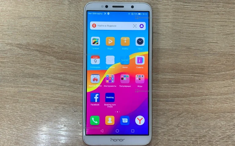 Honor 7A 2/16 ГБ