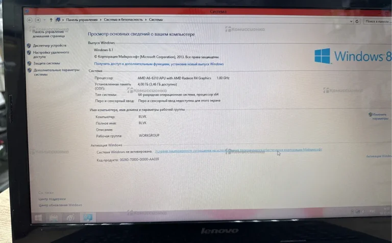 Ноутбук Lenovo G50 Amd A6