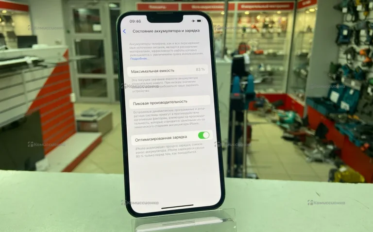 Apple iPhone 13 4/128 ГБ