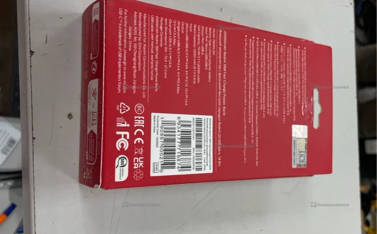 Power Bank  Redmi 20000mAh