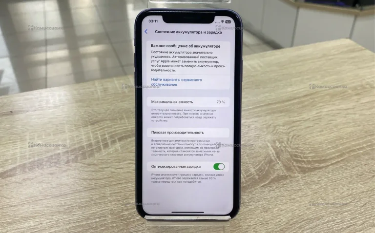 Apple iPhone 11 4/128 ГБ