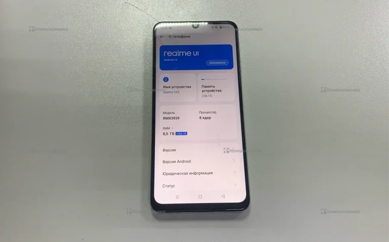 Realme C63 8/256 ГБ
