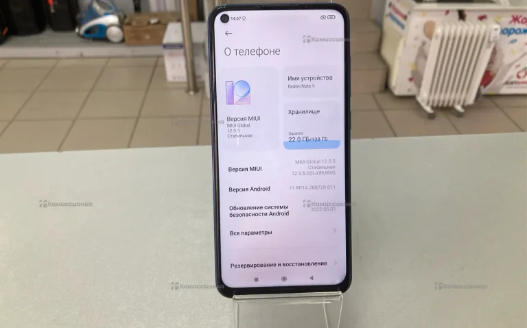 Xiaomi Redmi Note 9 4/128 ГБ