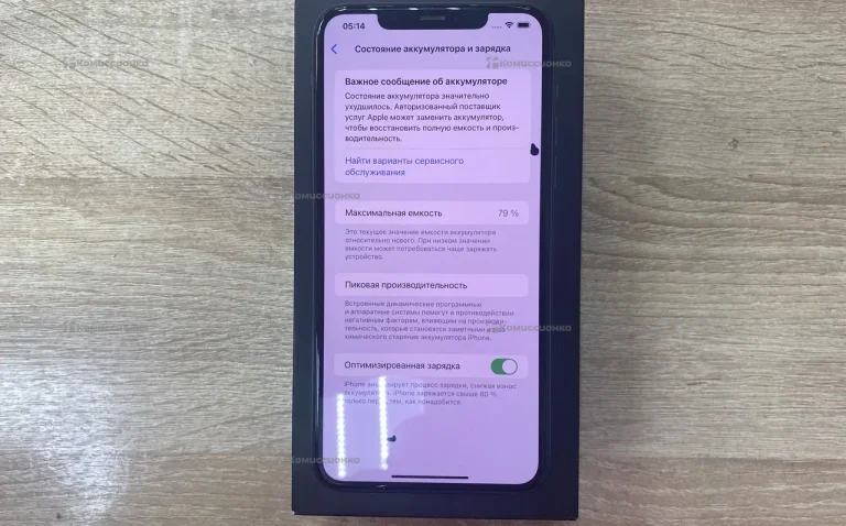 Apple iPhone 11 Pro Max 4/64 ГБ