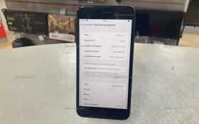 Купить Apple iPhone 7 Plus 3/128 ГБ б/у , в Кострома Цена:2800рублей