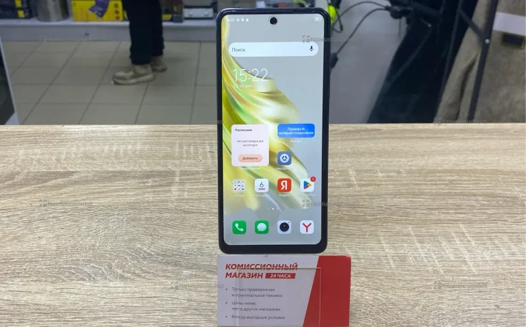 Tecno Spark 20 Pro 8/256 ГБ