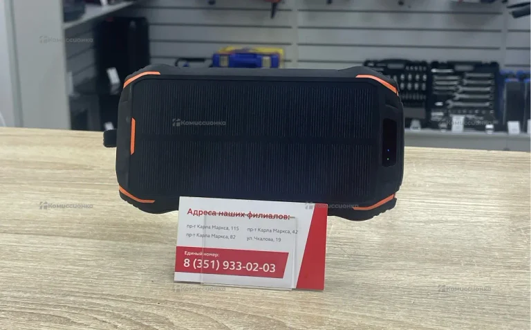 Power Bank 26800mah