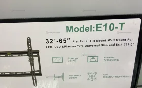 Кронштейн для ТВ E10-T