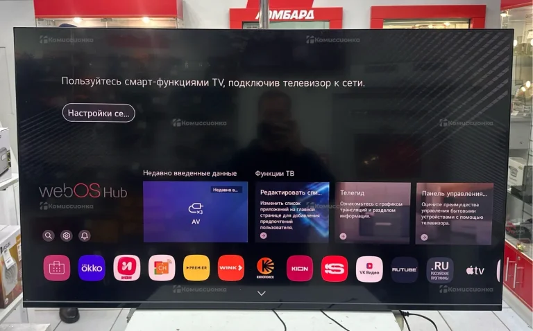 Телевизор Alzon 50