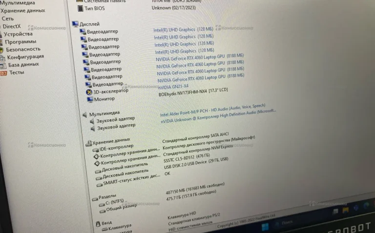 Ноутбук Thunderobot 911 Plus G3 Pro / RTX 4060