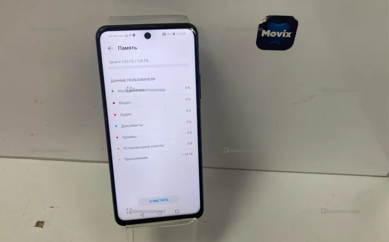 Honor 10X lite 4/128 ГБ