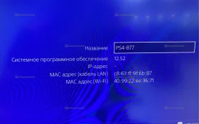 Купить Приставка PS4. Slim 500Gb б/у , в Самара Цена:16900рублей
