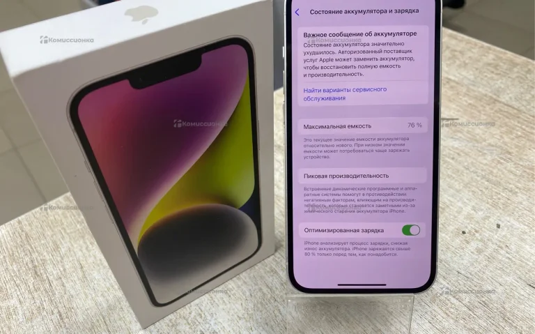 Apple iPhone 14 6/128 ГБ