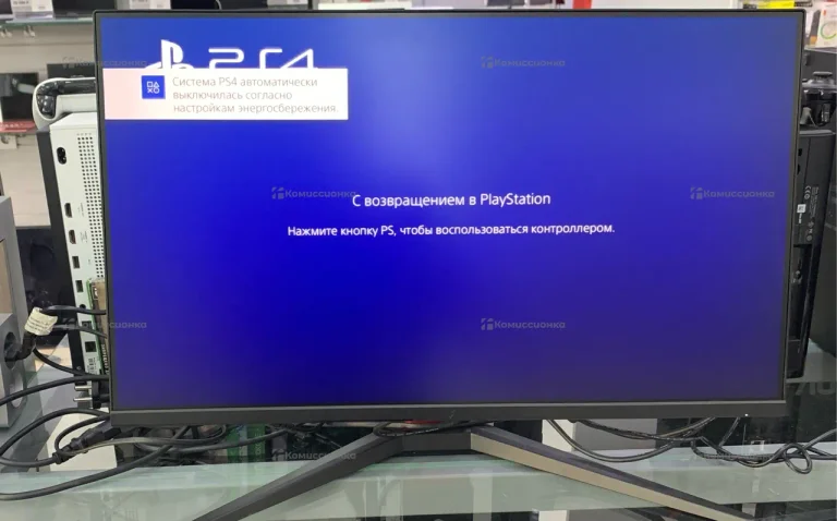 Монитор ARDOR Gaming AF24H1