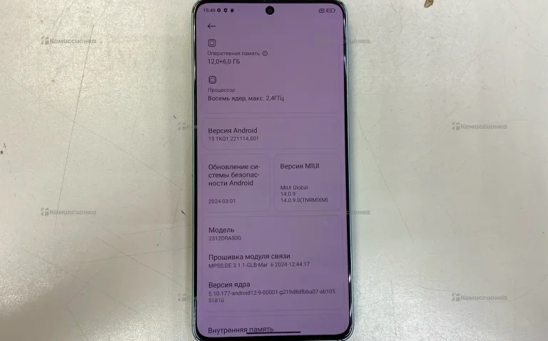 Redmi Note 13 Pro 5G 512 гб