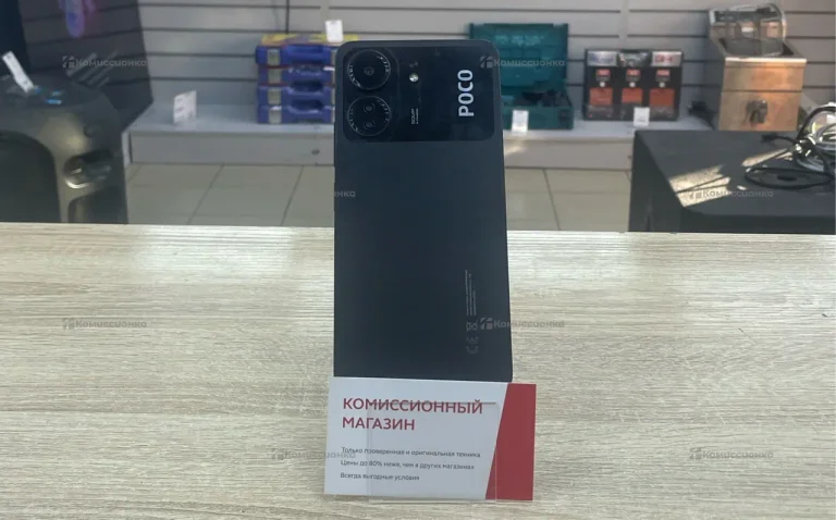 Xiaomi Poco C65 265Gb