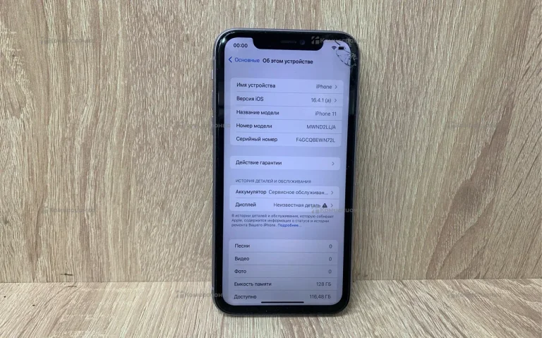 Apple iPhone 11 128Gb