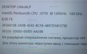 Ноутбук Frbby V10