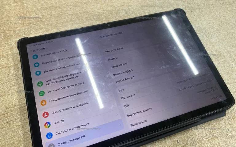 Планшет Honor pad X8a 4/128