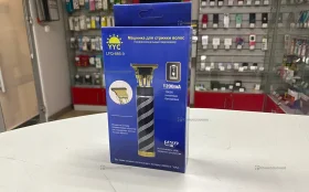 Машинка для стрижки YYC LFQ-666-9.