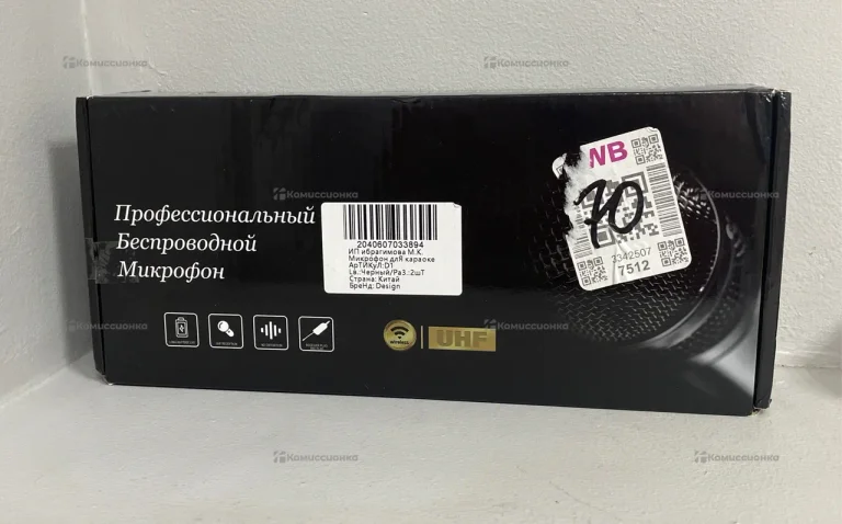 Беспроводной микрофон Design D1