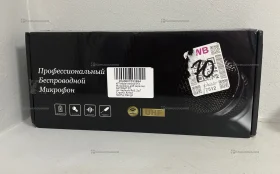 Купить Беспроводной микрофон Design D1 б/у , в Самара Цена:990рублей