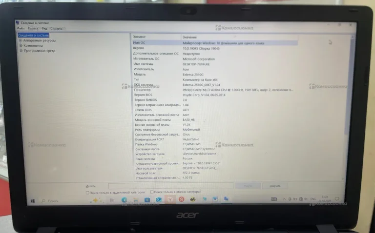 Ноутбук  acer 2510