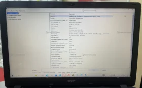 Купить Ноутбук  acer 2510 б/у , в Чапаевск Цена:4990рублей
