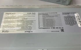 Купить Автомагнитола  PROLOGY CMD-340 б/у , в Нижнекамск Цена:2900рублей