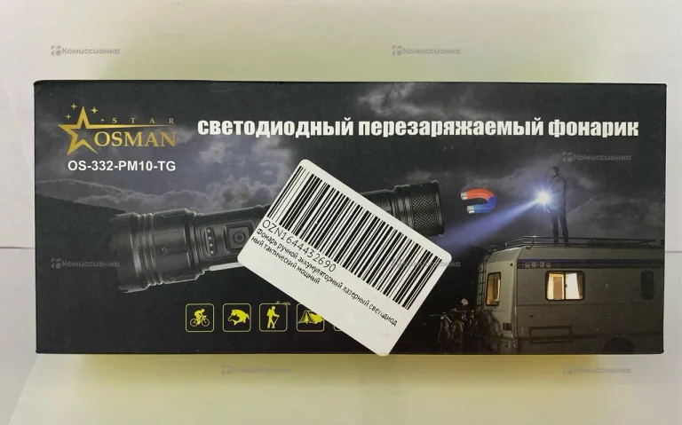 Фонарь ручной тактическийCosman