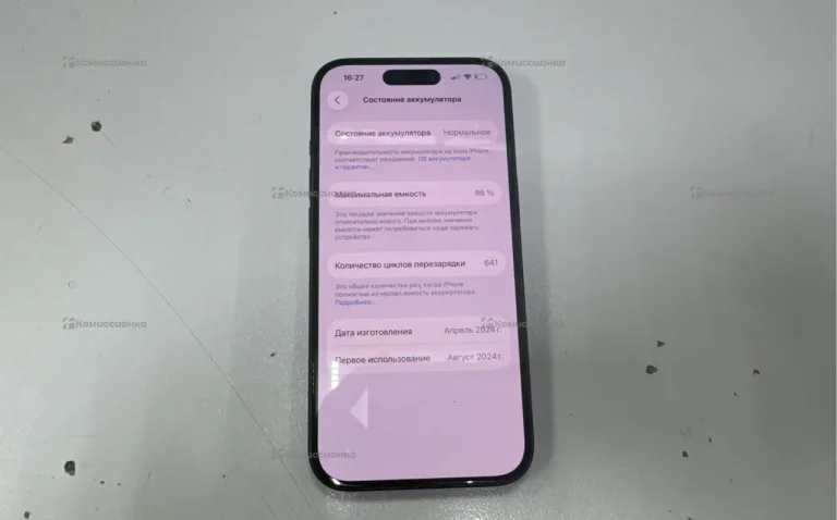 Apple iPhone 15 6/128 ГБ