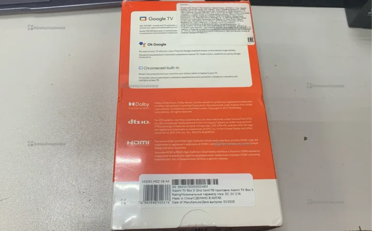 Тв приставка Xiaomi TV Box S 2nd gen